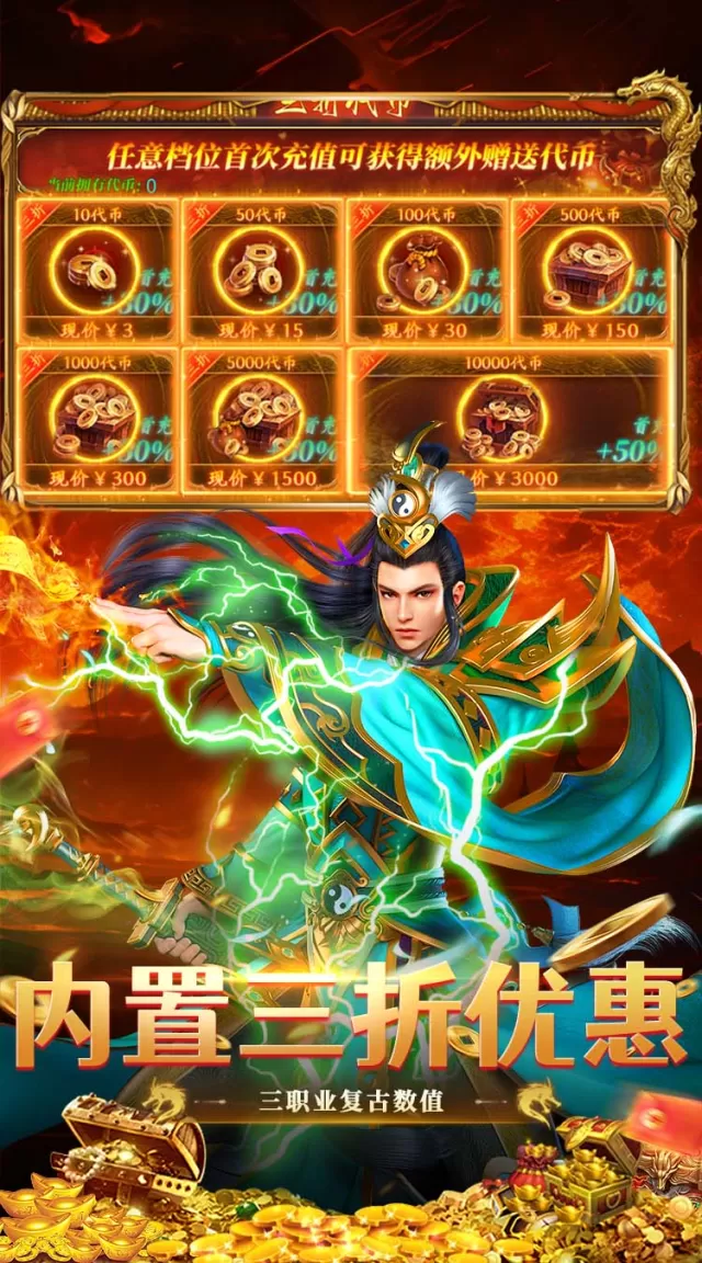 全民祖玛（天天送328免费版）游戏截图 6