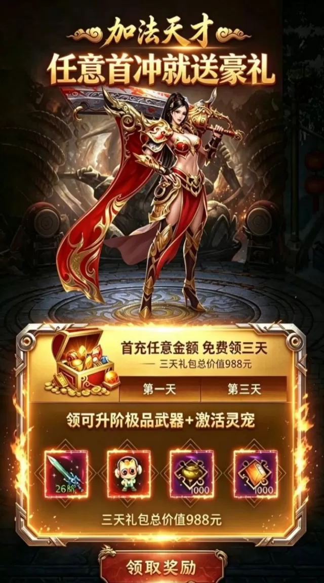 加法天才（内置1折648免费版）（竖屏传奇）游戏截图 6