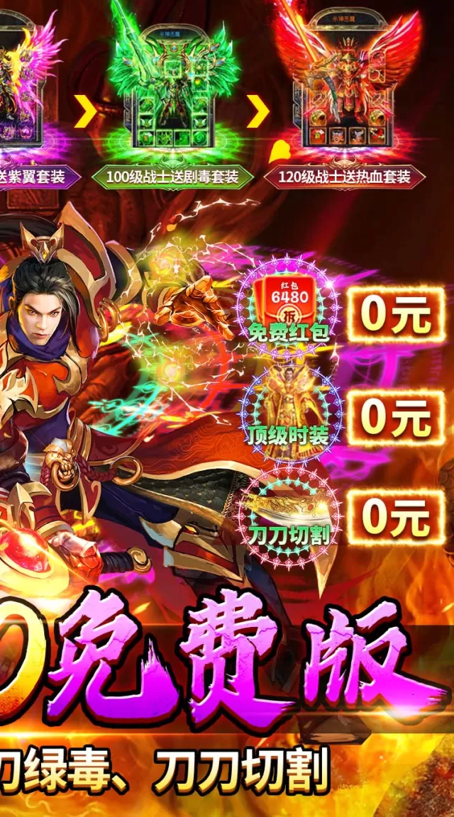 狼烟-Online（神葫传奇免费版）游戏截图 3
