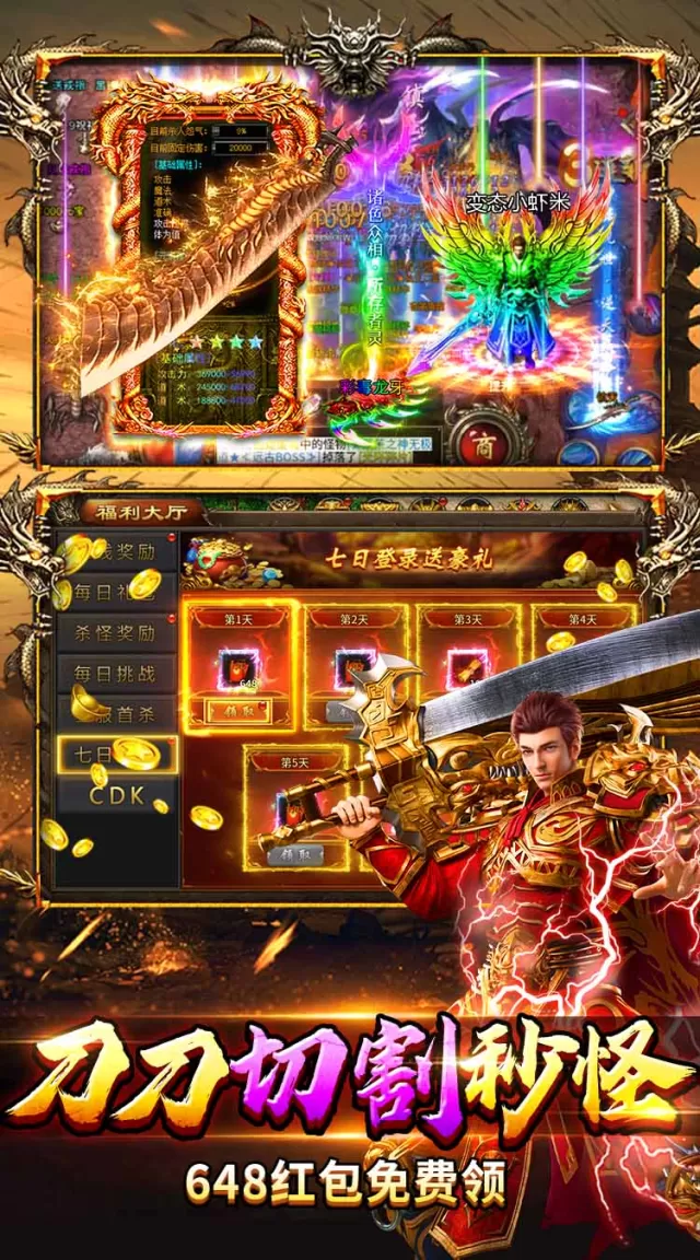狼烟-Online（神葫传奇免费版）游戏截图 5