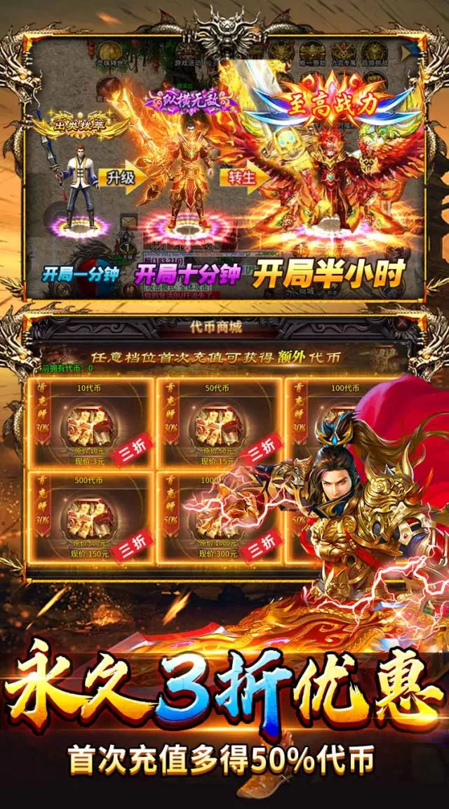 狼烟-Online（神葫传奇免费版）游戏截图 6