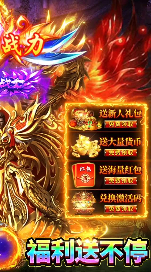 破镜重圆（超变天天328）游戏截图 3