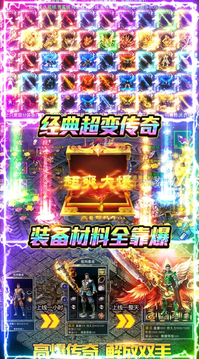 破镜重圆（超变天天328）游戏截图 5