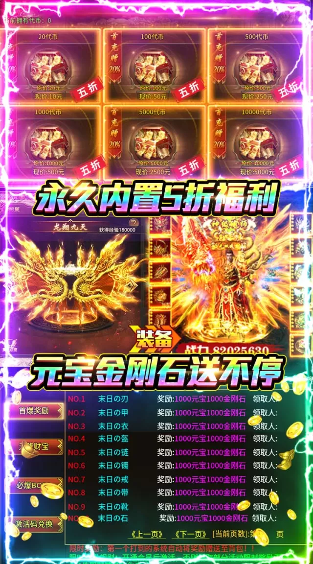 破镜重圆（超变天天328）游戏截图 6