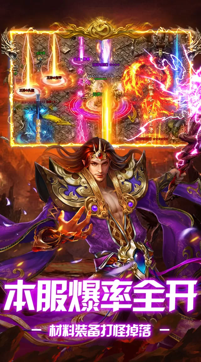 武林盛典（复古1000红包版）游戏截图 5