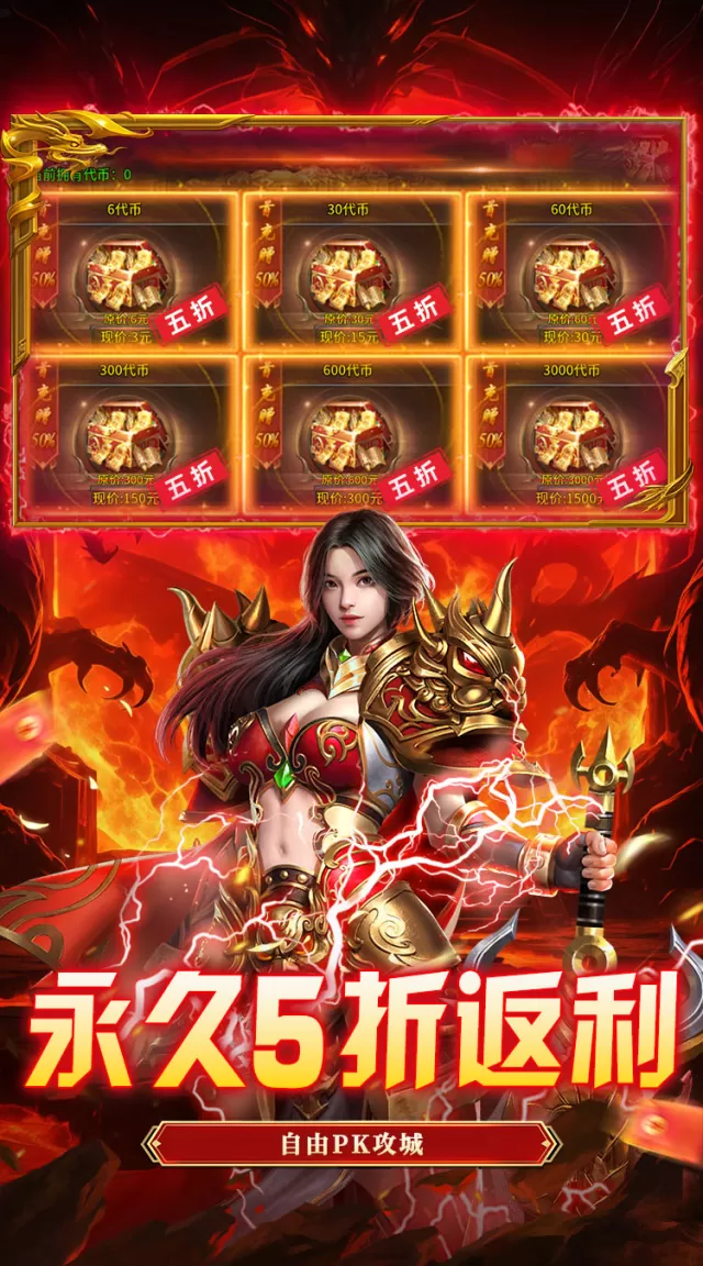 牧场传奇（内置5折美杜莎天天328）游戏截图 6