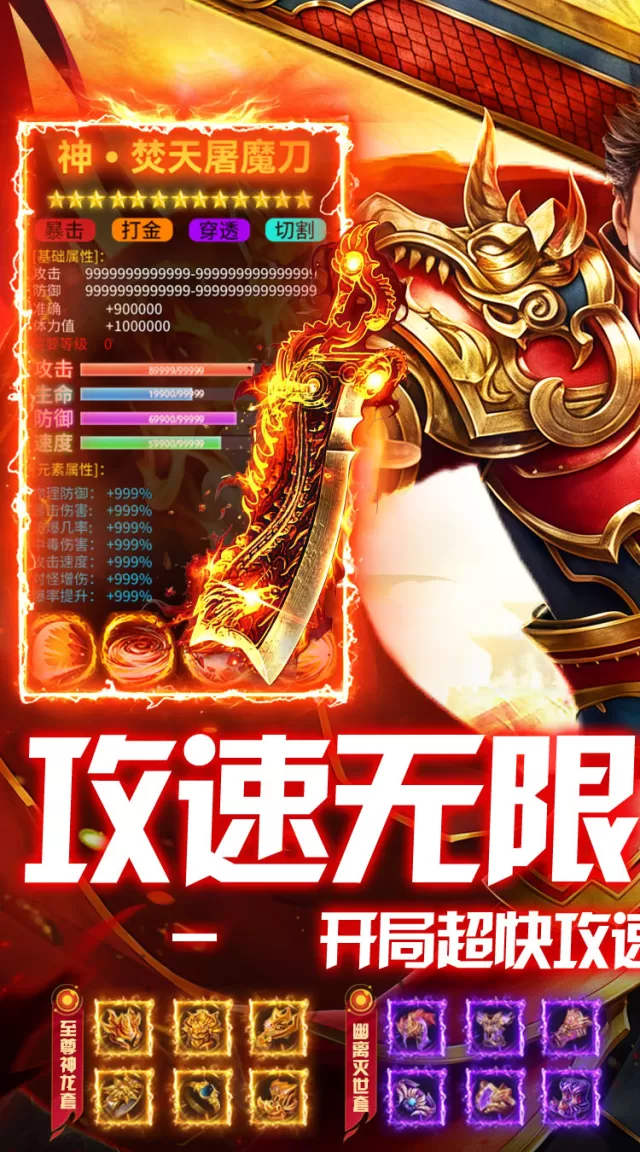 全民祖玛（终身福利版）游戏截图 2