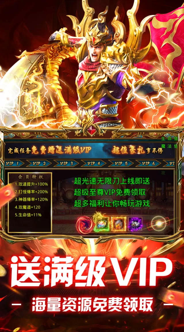 全民祖玛（终身福利版）游戏截图 4