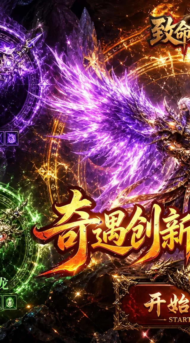 致命狙击（天影送1000免费版）游戏截图 2