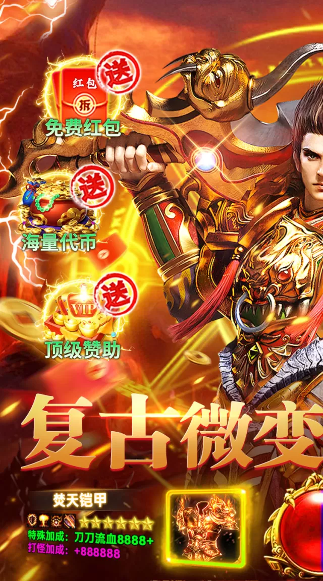 全民祖玛（终身代币免费版）游戏截图 2