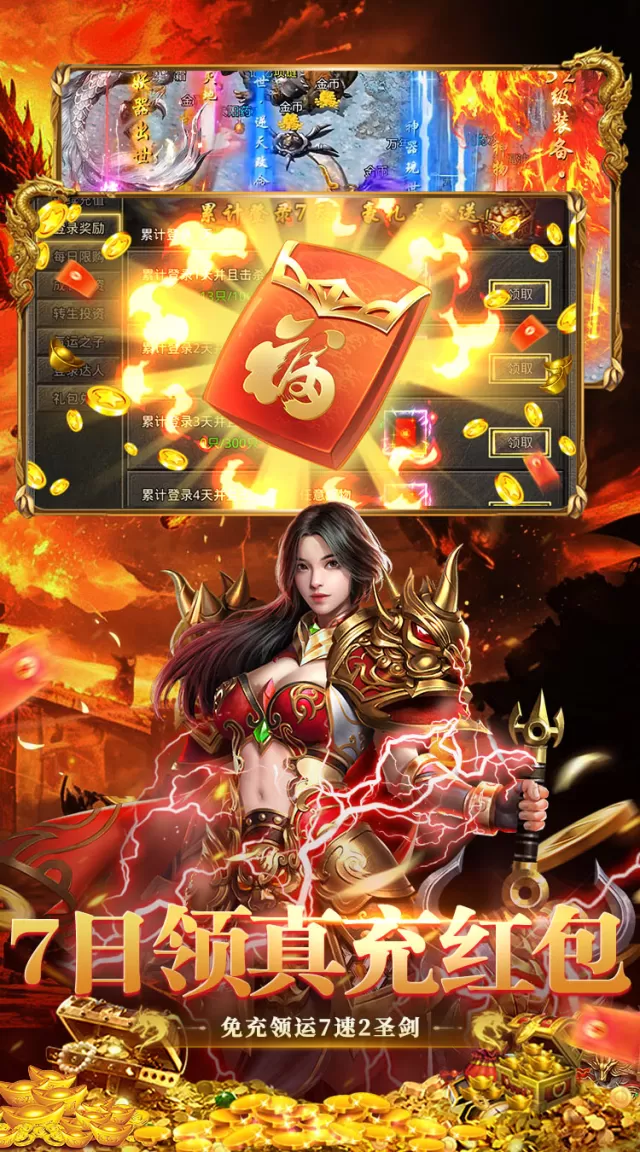 全民祖玛（终身代币免费版）游戏截图 5