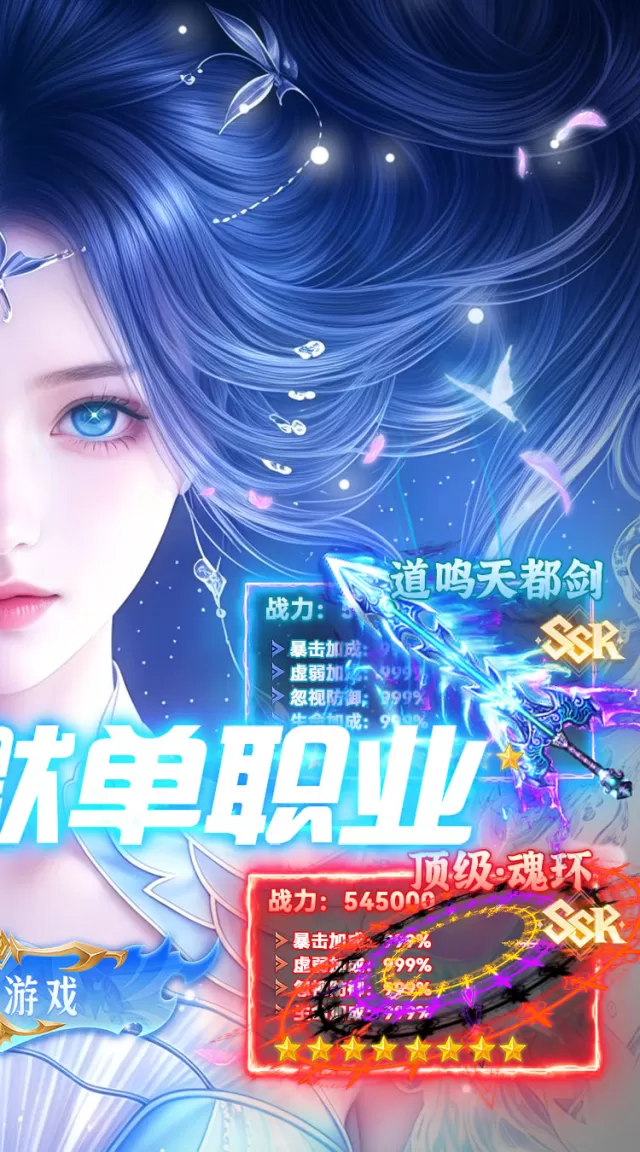 海蛇传奇（欢乐版）（斗罗沉默）游戏截图 3