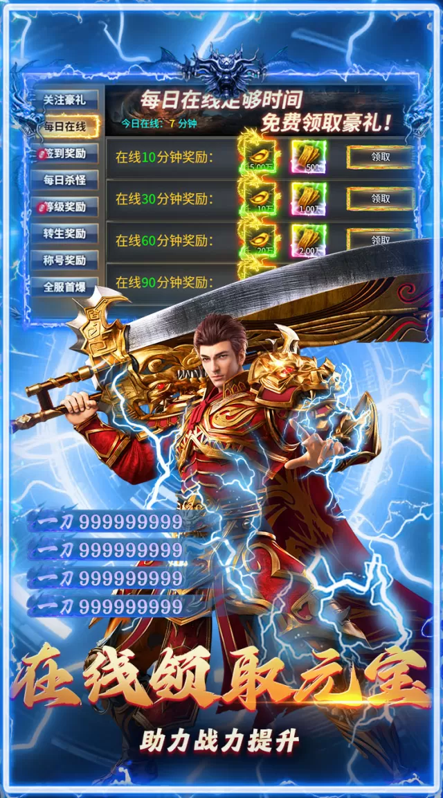 破镜重圆（轩辕专属沉默）游戏截图 5