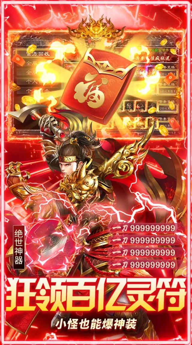 无畏之刃（天天328免费版）游戏截图 4