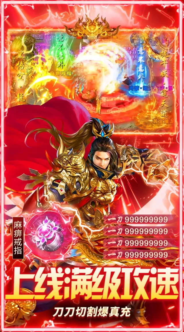 无畏之刃（天天328免费版）游戏截图 5