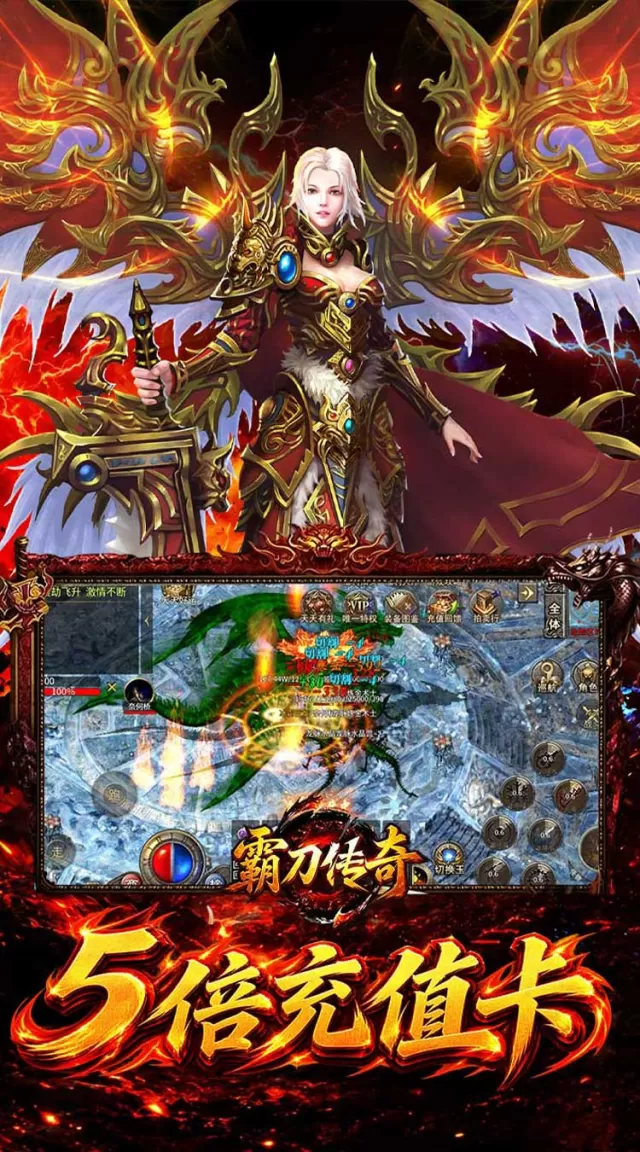 霸刀传奇（觉醒神技多流派）游戏截图 6