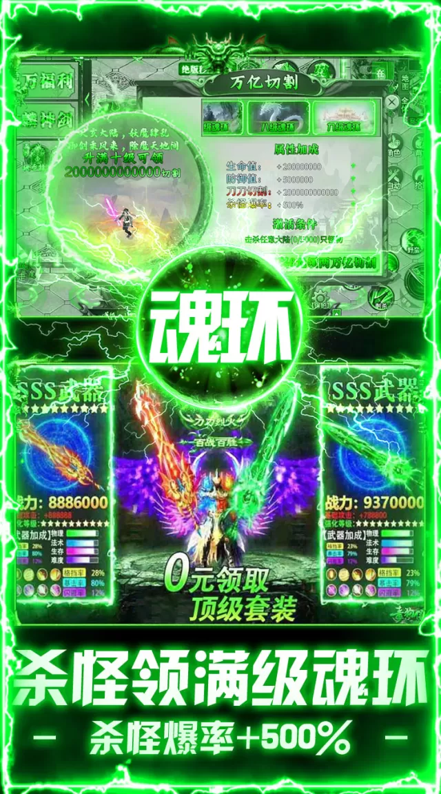 顽石英雄（机甲超变免费版）游戏截图 5