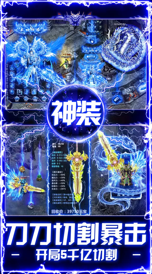顽石英雄（机甲超变免费版）游戏截图 6