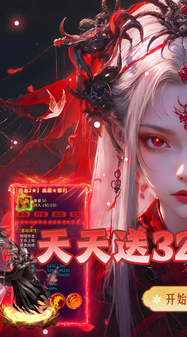破镜重圆（沉默高爆免费版）游戏截图 2