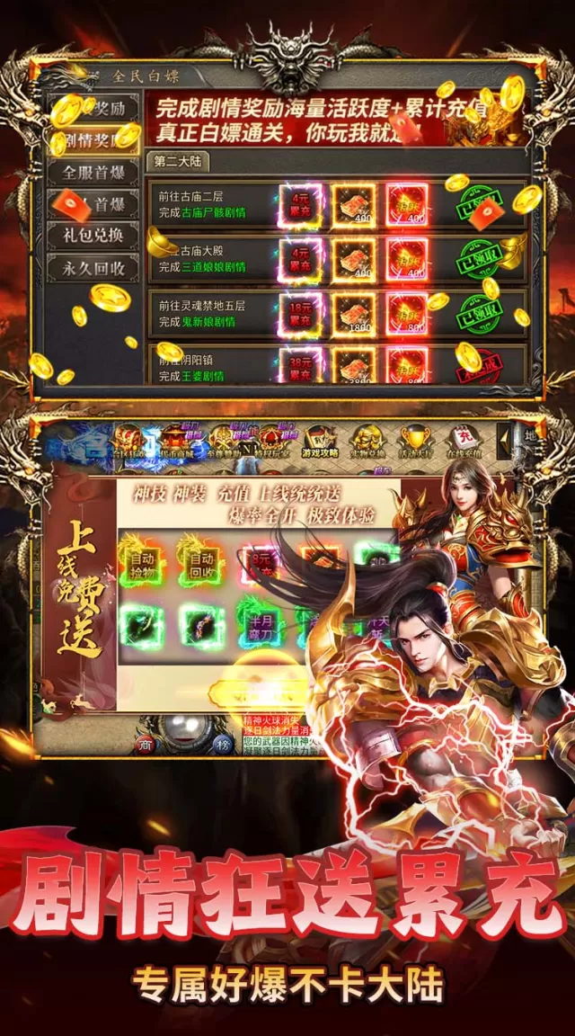 破镜重圆（沉默高爆免费版）游戏截图 4