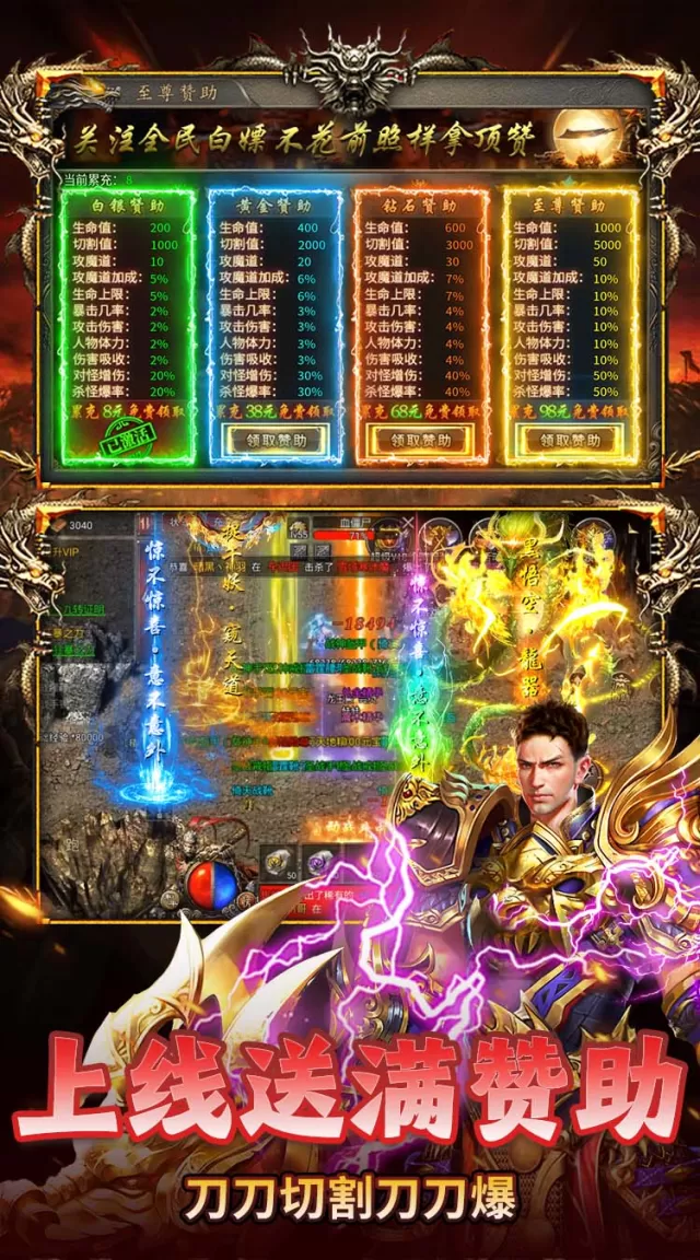 破镜重圆（沉默高爆免费版）游戏截图 5