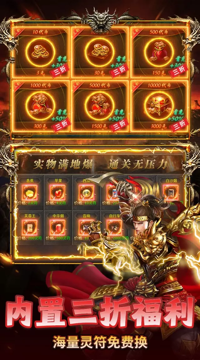 破镜重圆（沉默高爆免费版）游戏截图 6
