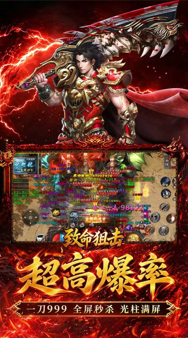 致命狙击（十二职业免费版）游戏截图 6