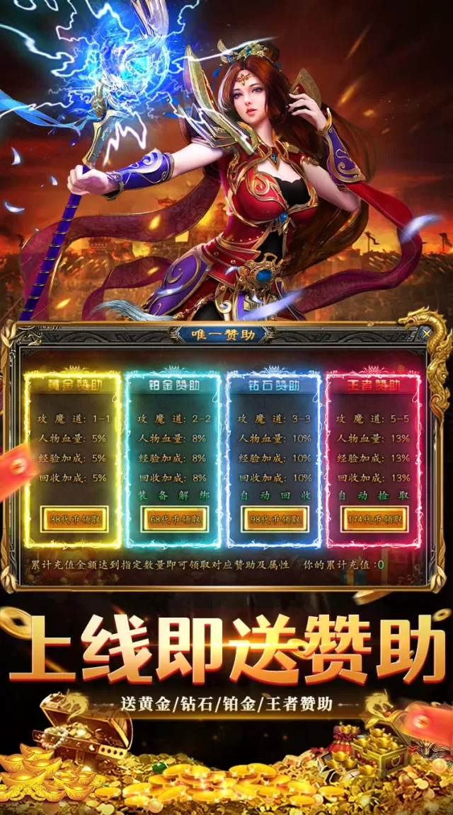 武林盛典（180经典复古）游戏截图 5