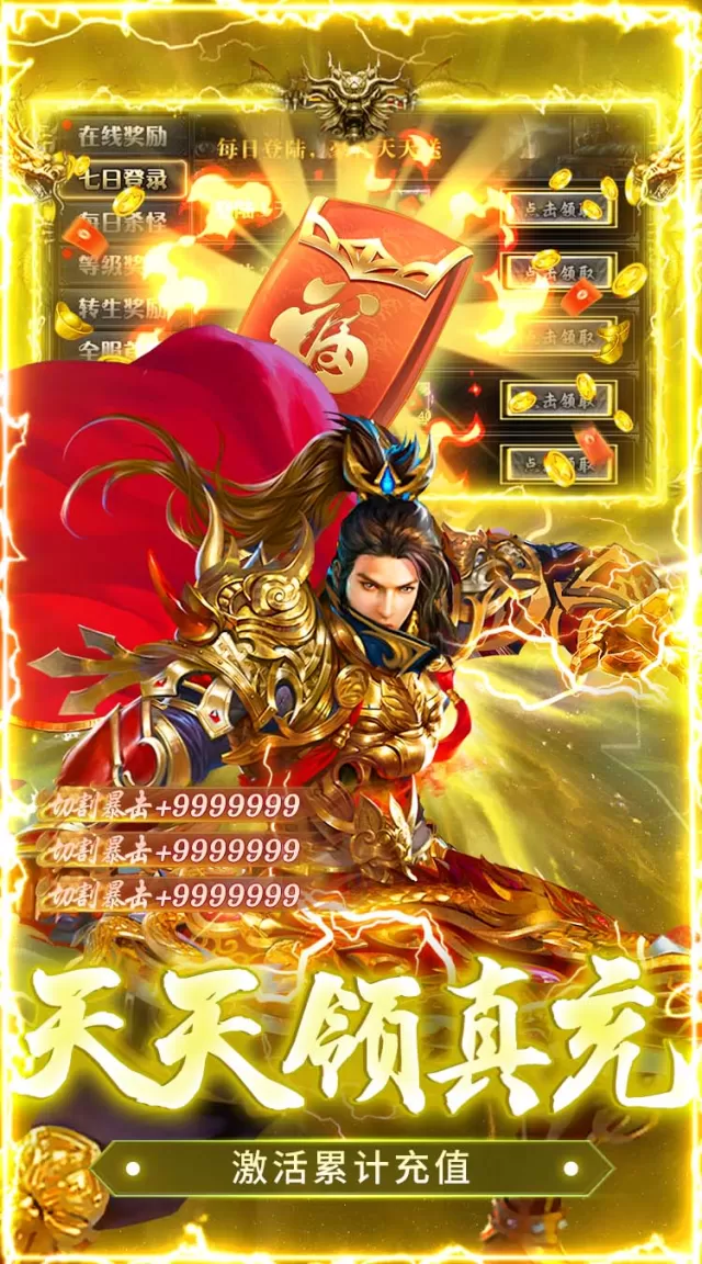 出击吧师兄（经典专属沉默）游戏截图 4