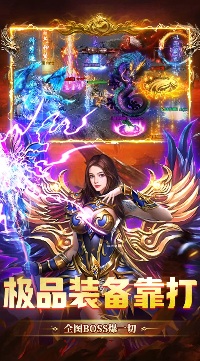 猛将勇士（180复古免费版）游戏截图 5