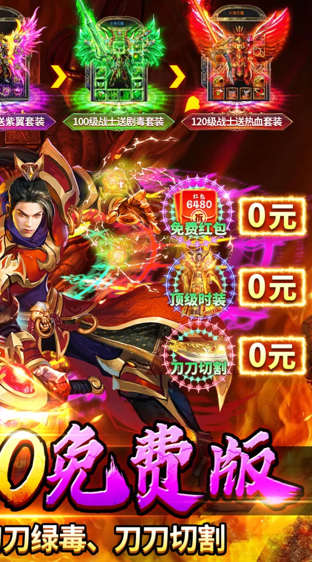 牧场传奇（神葫传奇天天1000）游戏截图 3