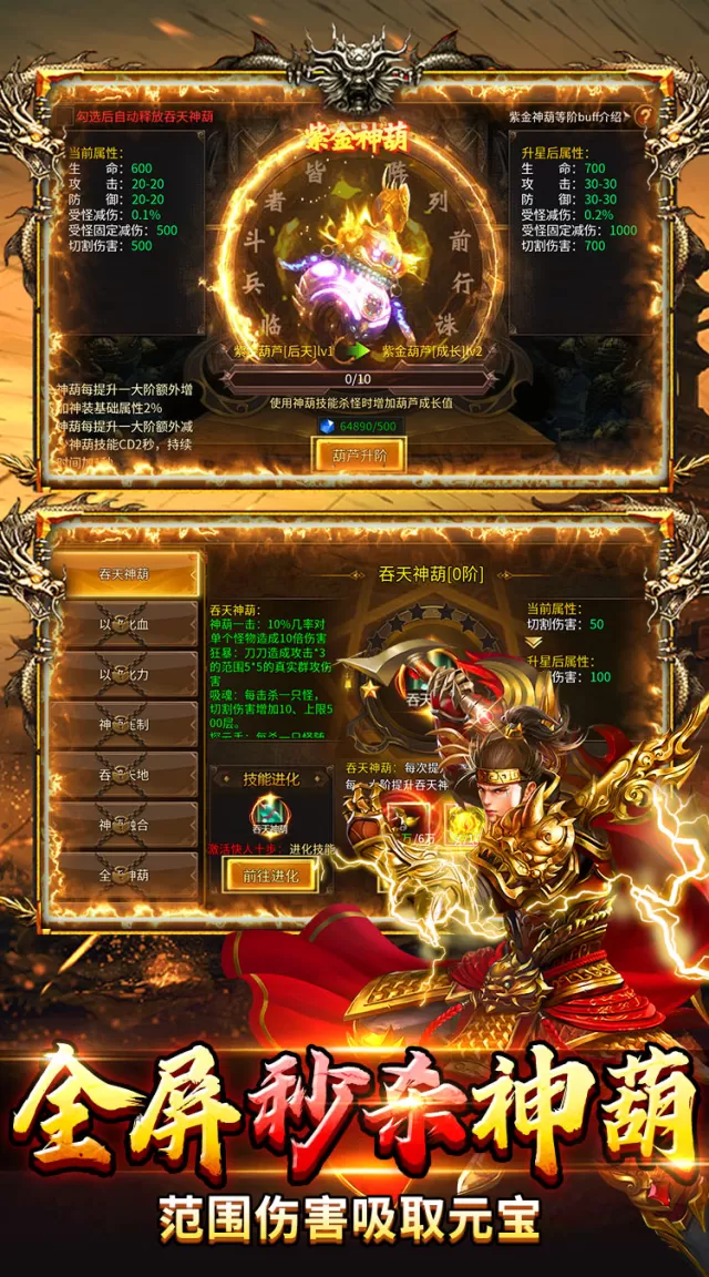 牧场传奇（神葫传奇天天1000）游戏截图 4