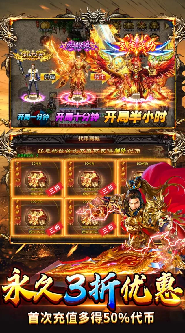 牧场传奇（神葫传奇天天1000）游戏截图 6