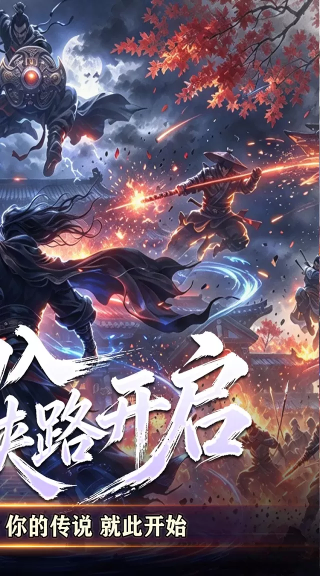 至尊兵王（诸天神话沉默单职）游戏截图 3
