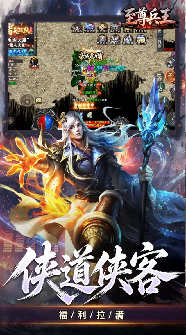 至尊兵王（诸天神话沉默单职）游戏截图 4