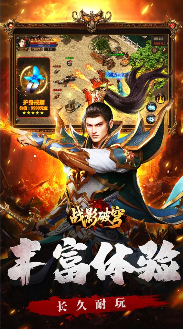 战影破穹（碎穹星速神器）游戏截图 5