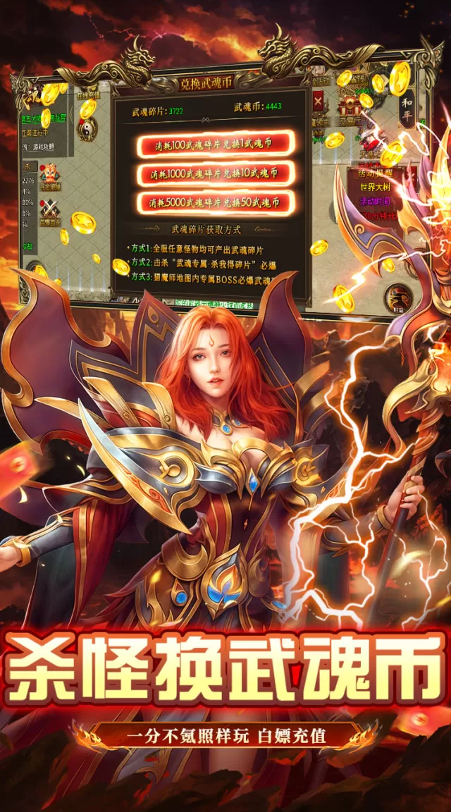 全民祖玛（武魂沉默天天648）游戏截图 5