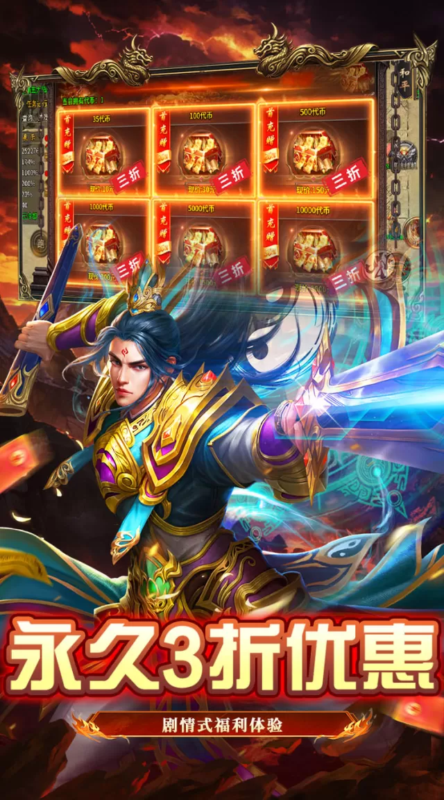 全民祖玛（武魂沉默天天648）游戏截图 6