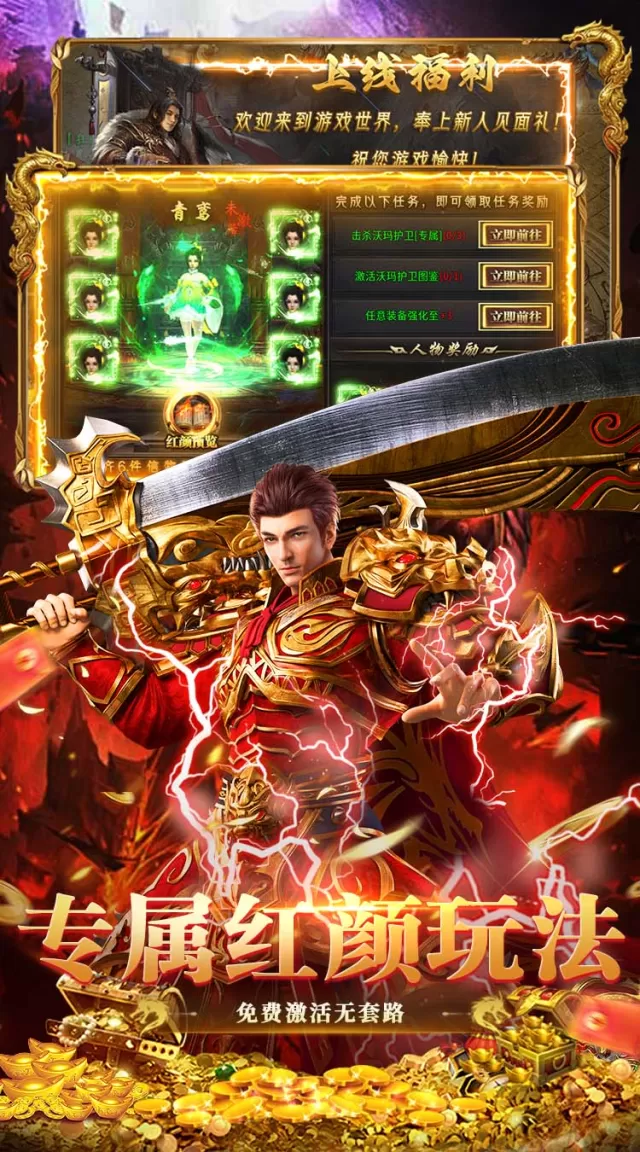 顽石英雄（沉默神器328免费版）游戏截图 4