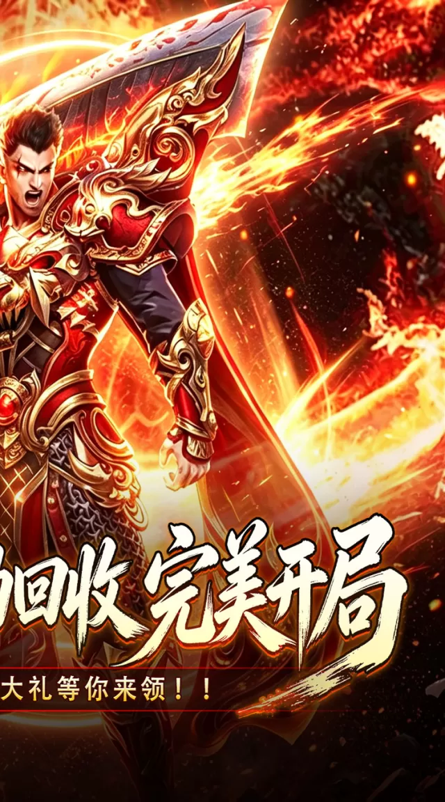 王者之战（惊鸿高爆沉默）游戏截图 3