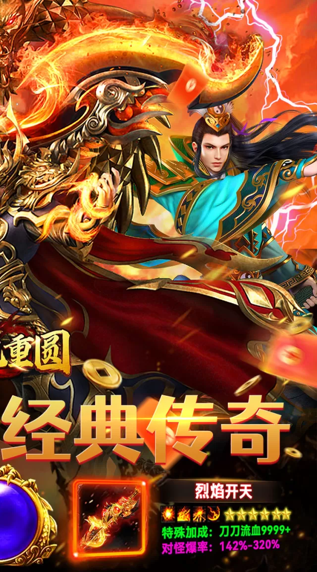 破镜重圆（千年沉默免费版）游戏截图 3