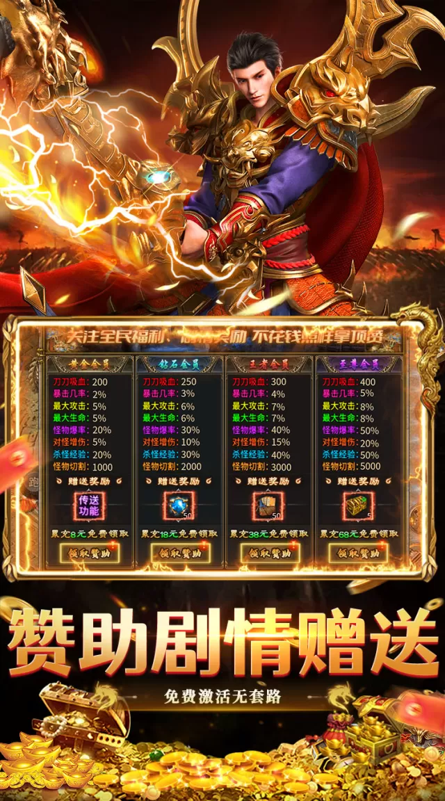 破镜重圆（千年沉默免费版）游戏截图 4