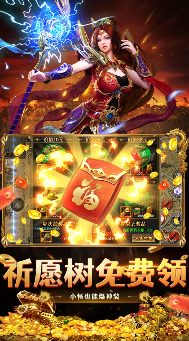 破镜重圆（千年沉默免费版）游戏截图 5