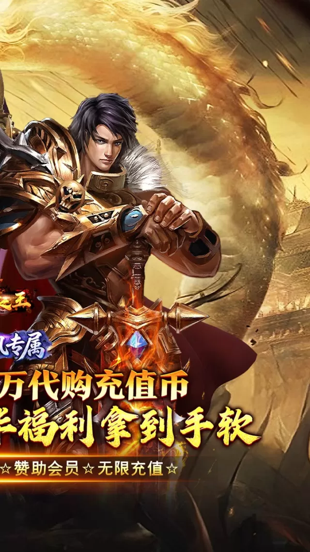 武器之王（狂浪暴风日送100万）游戏截图 3