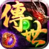 剑雨九天（传世九职业免费版）