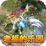 王者之战（封神大极品）