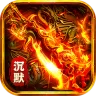 破镜重圆（轩辕专属沉默）