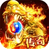 群雄之战（火龙十二流派）