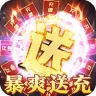 摸金之路（御荒无限刀爽送充）