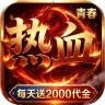 加法天才（内置1折2000免费买断版）（竖屏传奇）